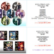 【特集】限定グッズが盛り沢山！「コミックマーケット88」企業ブース総まとめ