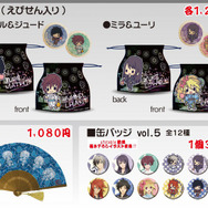 屋台や開催記念グッズが盛り沢山な「テイルズ オブ 夏祭り2015」開催決定