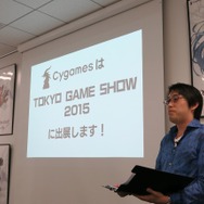 Cygames、初出展の東京ゲームショウでは全長25mの騎空挺「グランサイファー」が待ち構える