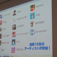 Cygames、初出展の東京ゲームショウでは全長25mの騎空挺「グランサイファー」が待ち構える