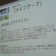 Cygames、初出展の東京ゲームショウでは全長25mの騎空挺「グランサイファー」が待ち構える