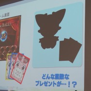 Cygames、初出展の東京ゲームショウでは全長25mの騎空挺「グランサイファー」が待ち構える