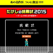 アンファー公式サイトより