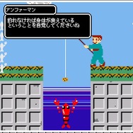 アンファー公式サイトより