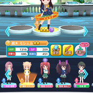 ハートマークが付いている生徒はガールリンクの対象