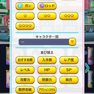 サブカード設定時には並び替えを活用！