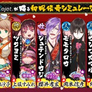 Rejetの新作PS Vitaタイトル＆CD情報が一挙発表！『もし、この世界に神様がいるとするならば。』などの詳細が明らかに