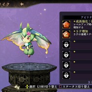 『よるのないくに』新たな変身「ナイトメアフォーム」公開！個性的なバトルシステムのおさらいも