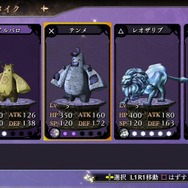 『よるのないくに』新たな変身「ナイトメアフォーム」公開！個性的なバトルシステムのおさらいも