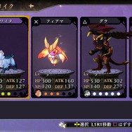 『よるのないくに』新たな変身「ナイトメアフォーム」公開！個性的なバトルシステムのおさらいも