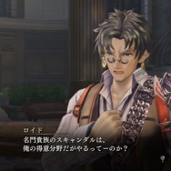 『よるのないくに』新たな変身「ナイトメアフォーム」公開！個性的なバトルシステムのおさらいも