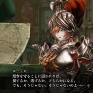 『よるのないくに』新たな変身「ナイトメアフォーム」公開！個性的なバトルシステムのおさらいも