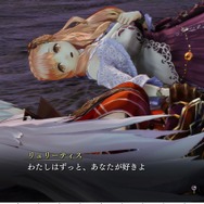 『よるのないくに』新たな変身「ナイトメアフォーム」公開！個性的なバトルシステムのおさらいも