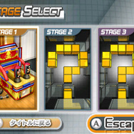 ステージセレクト