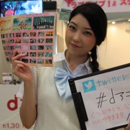 【コミケ88】企業ブースも頑張ってます！どどーんっと大放出 ー コンパニオン写真集2015