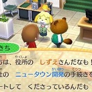 公共事業は「しずえ」さんがサポート