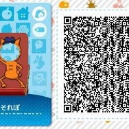 「そそれぽ」オリジナル「顔出し看板」QRコード4