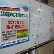 【レポート】「アークスフェスティバル」で『PSO2』豪華コラボや新情報多数発表、ラストは全員でダンス!