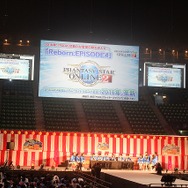 【レポート】「アークスフェスティバル」で『PSO2』豪華コラボや新情報多数発表、ラストは全員でダンス!