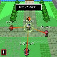 街で魔法を唱えたら大注目の危険状態「赤視線」に!