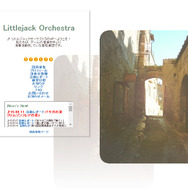 リトルジャックオーケストラ 公式サイト