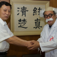 中村泰孝校長と「ハカセ」が固い握手
