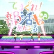 『ミラクルガールズフェスティバル』収録曲と登場キャラが発表!「ごちうさOP」「太陽曰く燃えよカオス」など