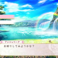 大好きなあの人に想いよ届け――!