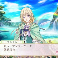 そこに現れた“マルセル”、果たして主人公は・・・?