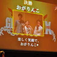 【レポート】勝利者が語る「あーくれぼ2015」…“やっぱり優勝だな”と言葉を残したのはあの人