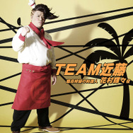 舞台「ダンガンロンパ2」花村、田中、白夜の衣装写真公開！追加公演も決定