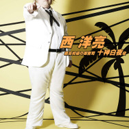 舞台「ダンガンロンパ2」花村、田中、白夜の衣装写真公開！追加公演も決定