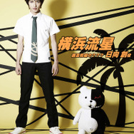 舞台「ダンガンロンパ2」花村、田中、白夜の衣装写真公開！追加公演も決定