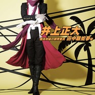 舞台「ダンガンロンパ2」花村、田中、白夜の衣装写真公開！追加公演も決定