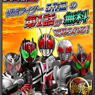 秘密機関の捜査官となり、ライダーと共に悪を吹っ飛ばす『仮面ライダー メガトンスマッシュ』OBT開始