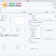 「CLIP STUDIO PAINT EX」にアニメ制作機能が無料実装、本日よりβテスト開始