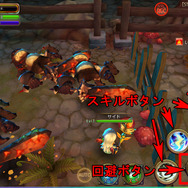 回避ボタンとスキルボタン