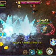 スキルで敵をまとめて攻撃！