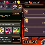 3人で「ワイバーン」に挑みます