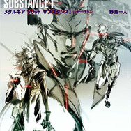 小説版『メタルギア ソリッド』新シリーズ始動…シャドー・モセス、マンハッタン、ファントムペインの3作