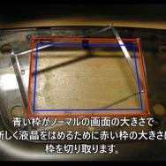 画面を鮮やかにしたい！「TFT液晶」を組み込んだ“ゲームギア”がかなり綺麗