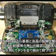 画面を鮮やかにしたい！「TFT液晶」を組み込んだ“ゲームギア”がかなり綺麗