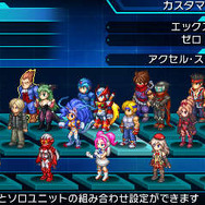 『プロジェクト クロスゾーン2』モリガンやアリサなど参戦キャラ多数判明…キャラ成長システムもご紹介