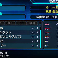 『プロジェクト クロスゾーン2』モリガンやアリサなど参戦キャラ多数判明…キャラ成長システムもご紹介