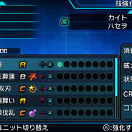 『プロジェクト クロスゾーン2』モリガンやアリサなど参戦キャラ多数判明…キャラ成長システムもご紹介