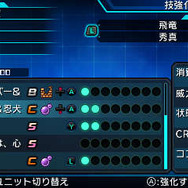 『プロジェクト クロスゾーン2』モリガンやアリサなど参戦キャラ多数判明…キャラ成長システムもご紹介