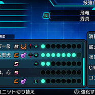 『プロジェクト クロスゾーン2』モリガンやアリサなど参戦キャラ多数判明…キャラ成長システムもご紹介