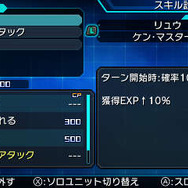 『プロジェクト クロスゾーン2』モリガンやアリサなど参戦キャラ多数判明…キャラ成長システムもご紹介