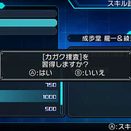 『プロジェクト クロスゾーン2』モリガンやアリサなど参戦キャラ多数判明…キャラ成長システムもご紹介