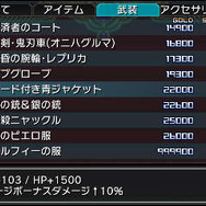 『プロジェクト クロスゾーン2』モリガンやアリサなど参戦キャラ多数判明…キャラ成長システムもご紹介